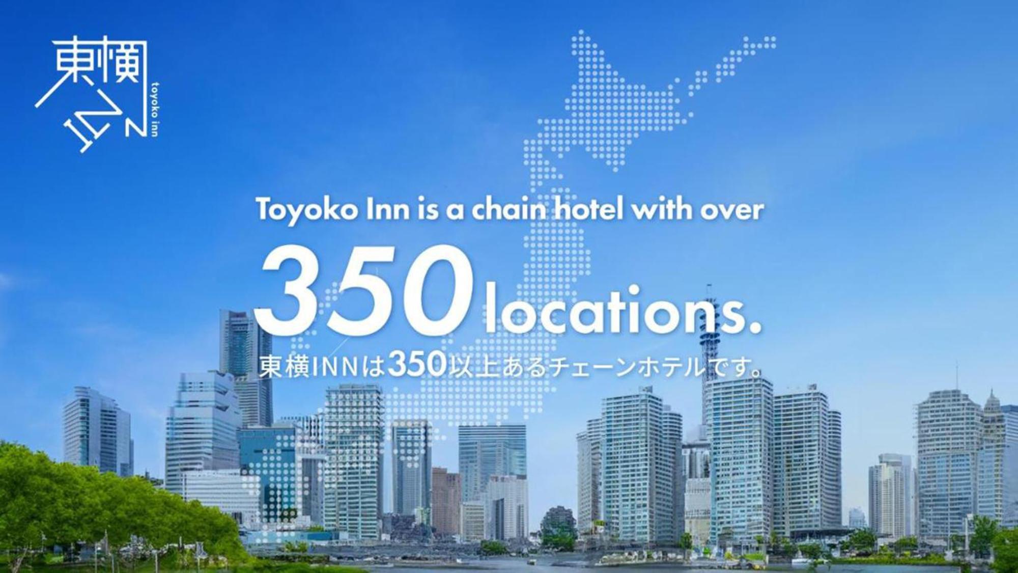 Toyoko Inn Toyota Shi Ekimae Εξωτερικό φωτογραφία